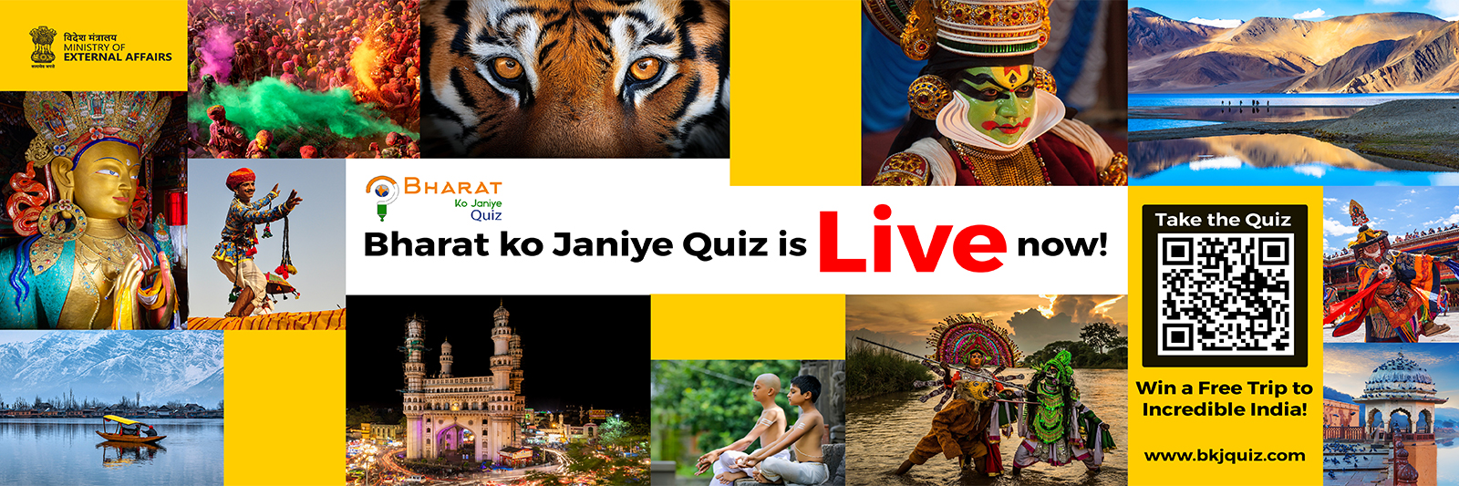  5th Bharat Ko Janiye Quiz